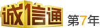 泰山锅炉诚信通