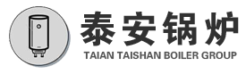 山东泰安泰山锅炉有限公司